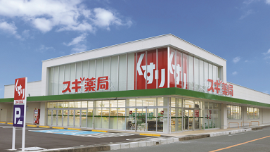 ペプチア スギ薬局